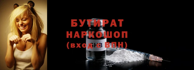 COCAINE Вяземский